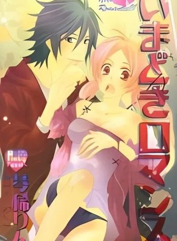 Imadoki Romance