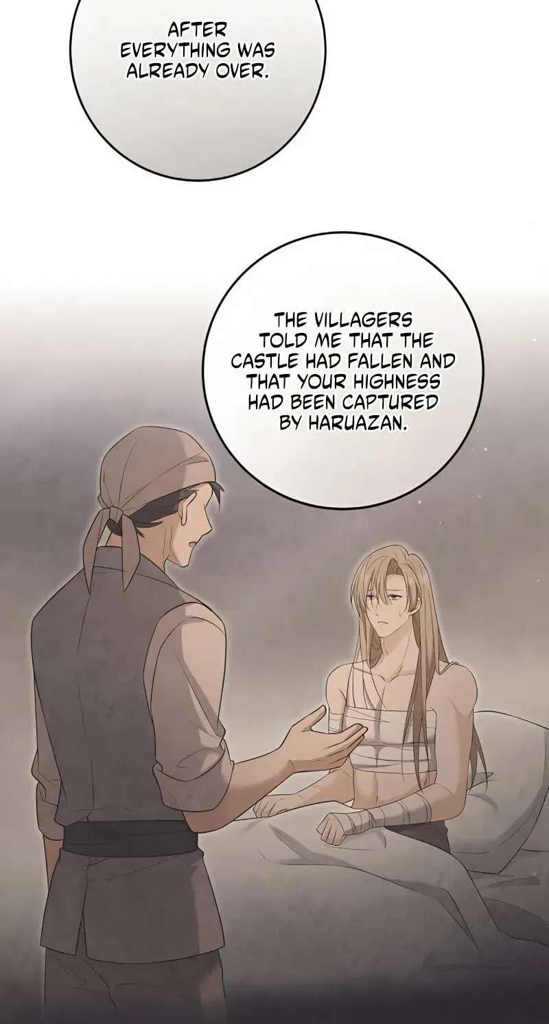 The Toy Doll Princess Weds in the Wilds Chapter 26 - page 42