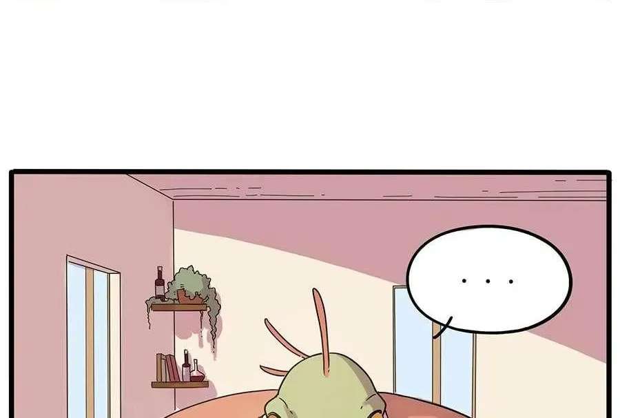 The Loser-fox orange Chapter 44.1 - page 10