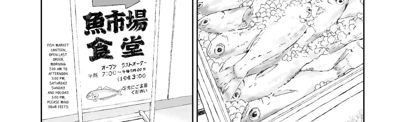 Eg ☆ Rider Chapter 1 - page 34