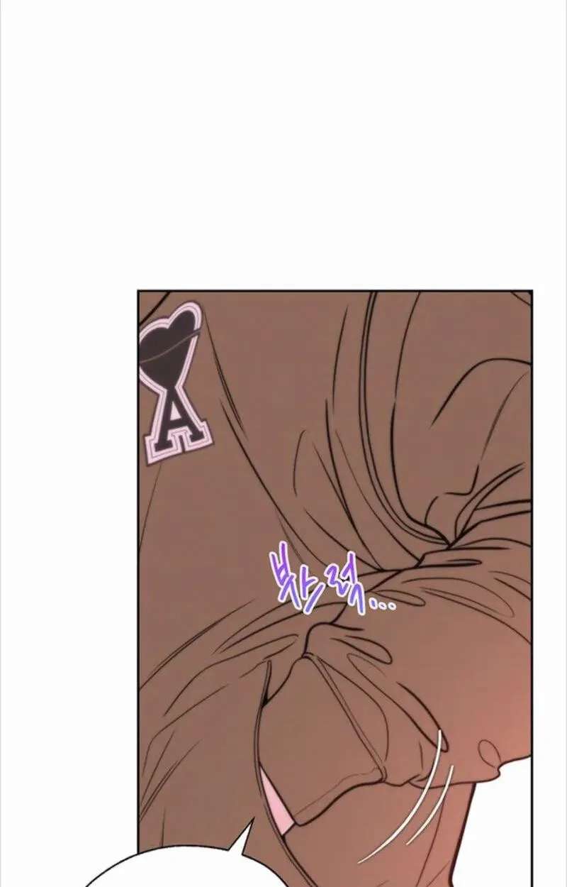 Borderline (piececake) Chapter 53 - page 24