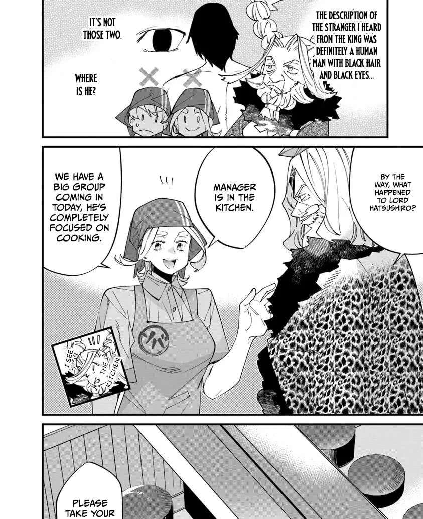 Nadai Tsuji Soba Isekaiten Chapter 14.1 - page 15