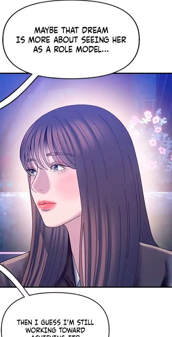 Dating Hell Chapter 30 - page 13