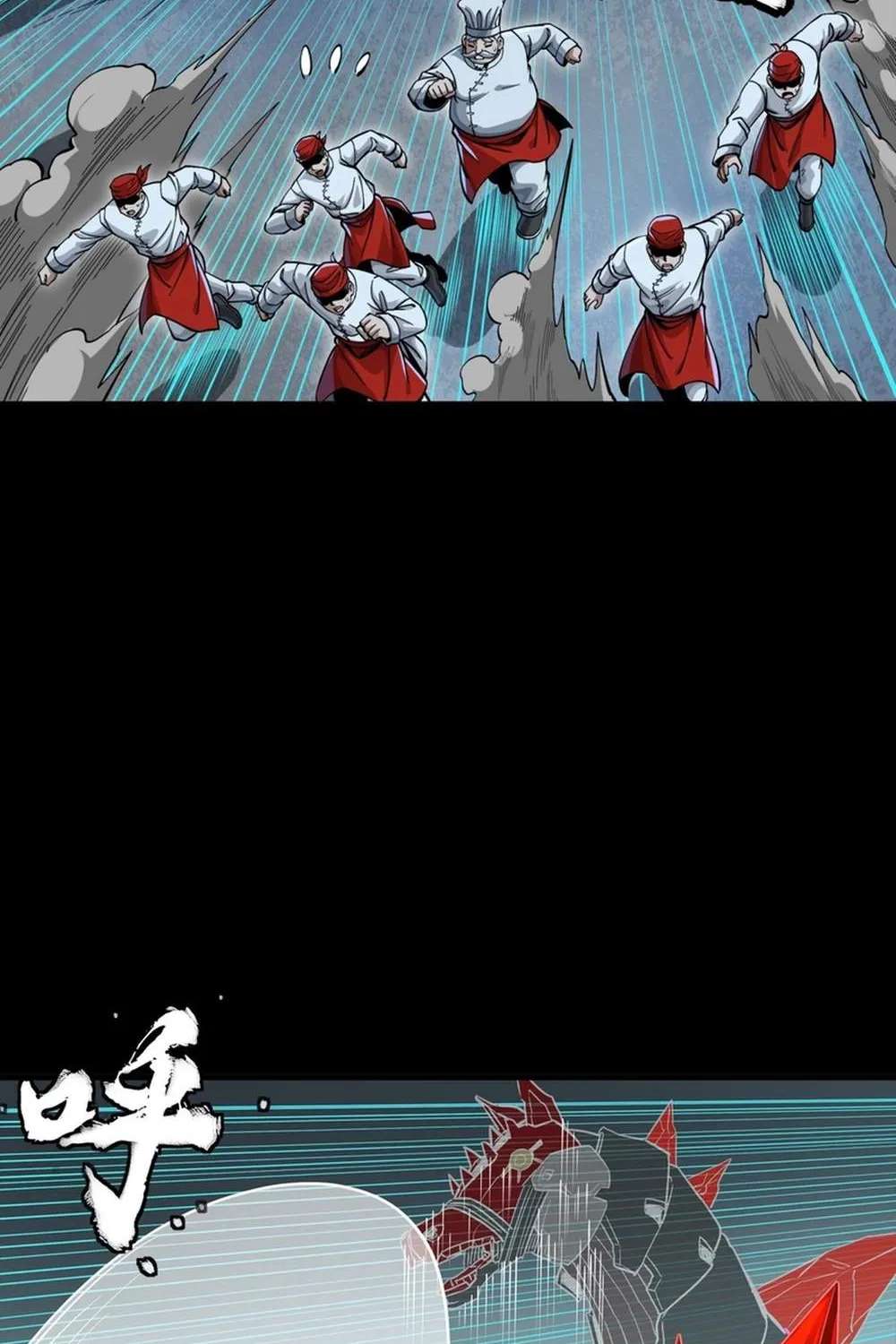 Legend Of Star General Chapter 393 - page 30