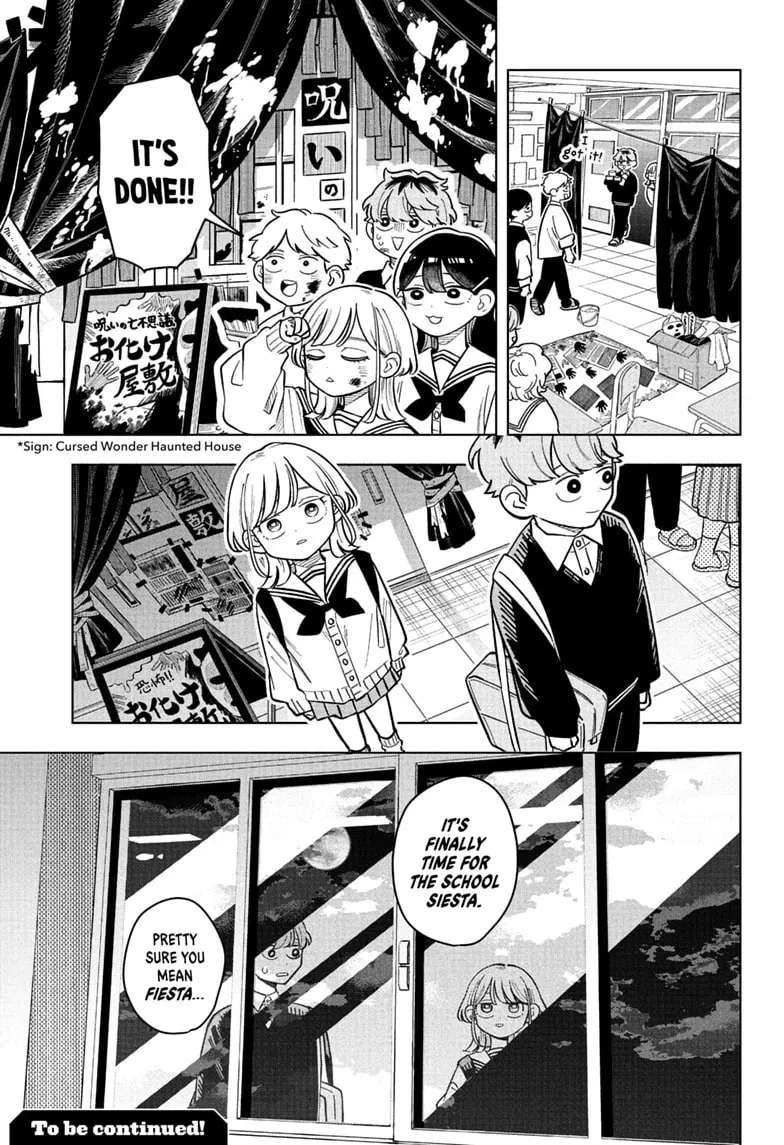Someone Hertz Chapter 46 - page 19