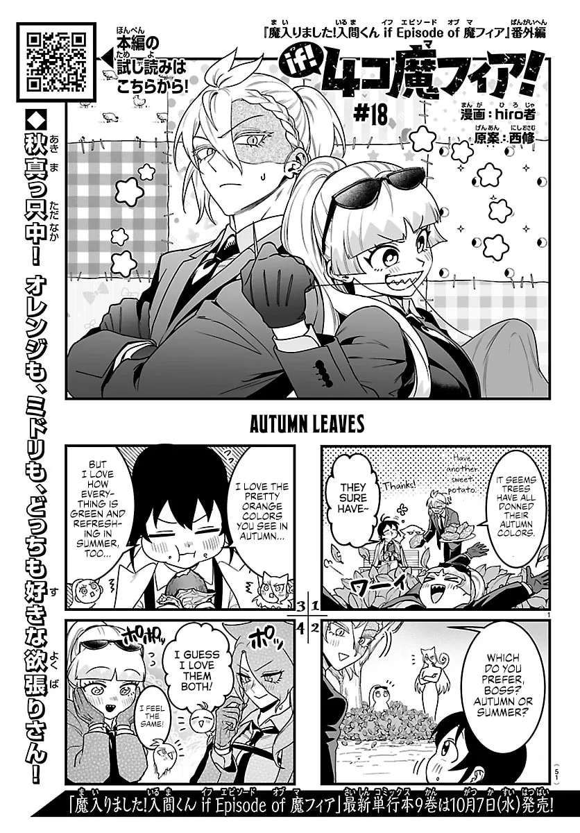 Welcome to Demon School! Iruma kun IruMafia Edition Chapter 46.1 - page 1
