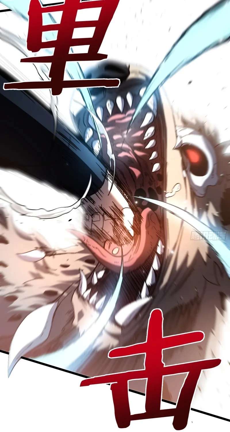 Underworld Monarch: I Am the Abyss Chapter 3 - page 3