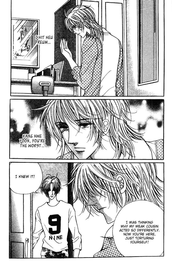 I Want You Chapter 21 - page 24