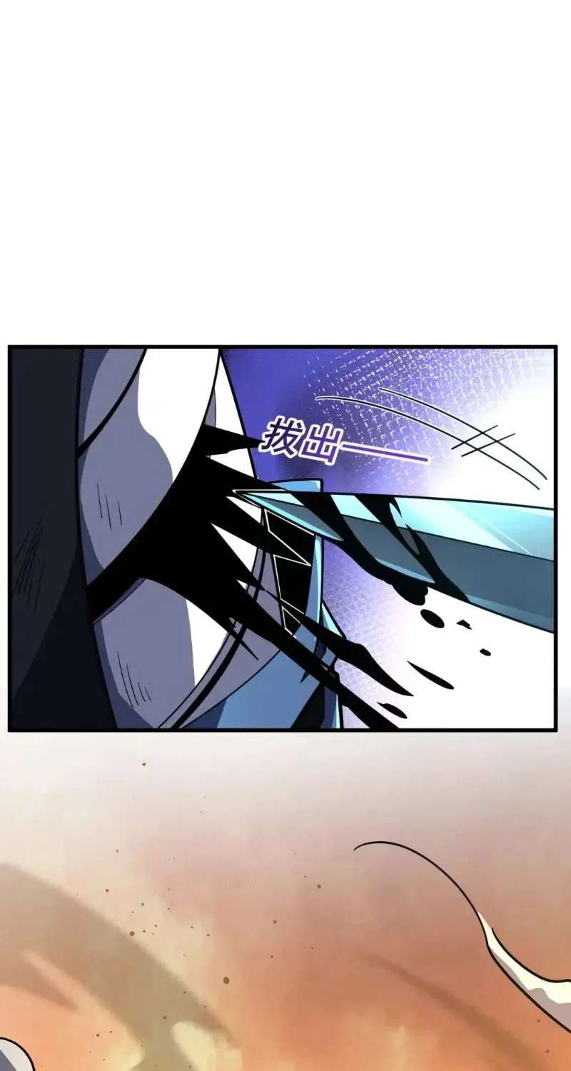 Super Magic Academy's SS Rank Freshman Chapter 31 - page 57