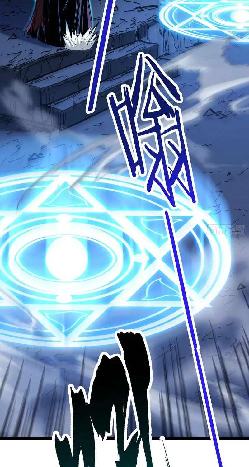 Global Job Change: Starting With the Hidden Class Necromancer Lord Chapter 6 - page 13
