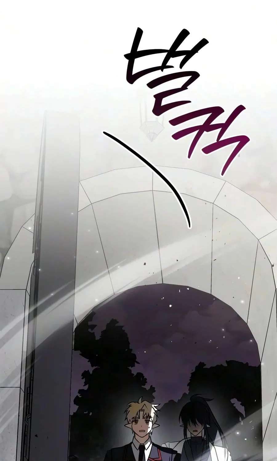 I’M Not That Kind Of Talent Chapter 125 - page 3