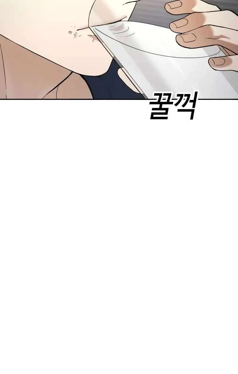 A Grimoire Changed My Fate Chapter 2 - page 11