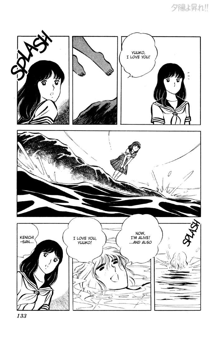 Yuuhi yo Nobore!! Chapter 7 - page 15