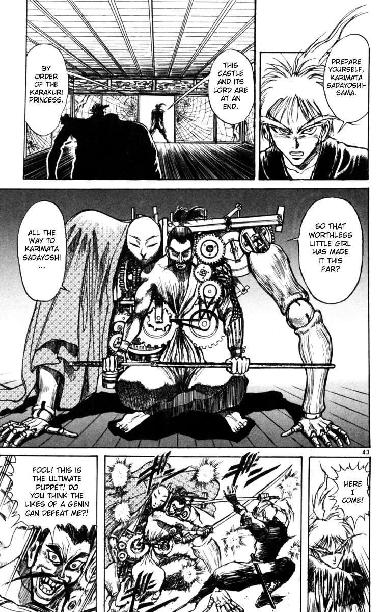 Yoru No Uta Chapter 1 - page 49