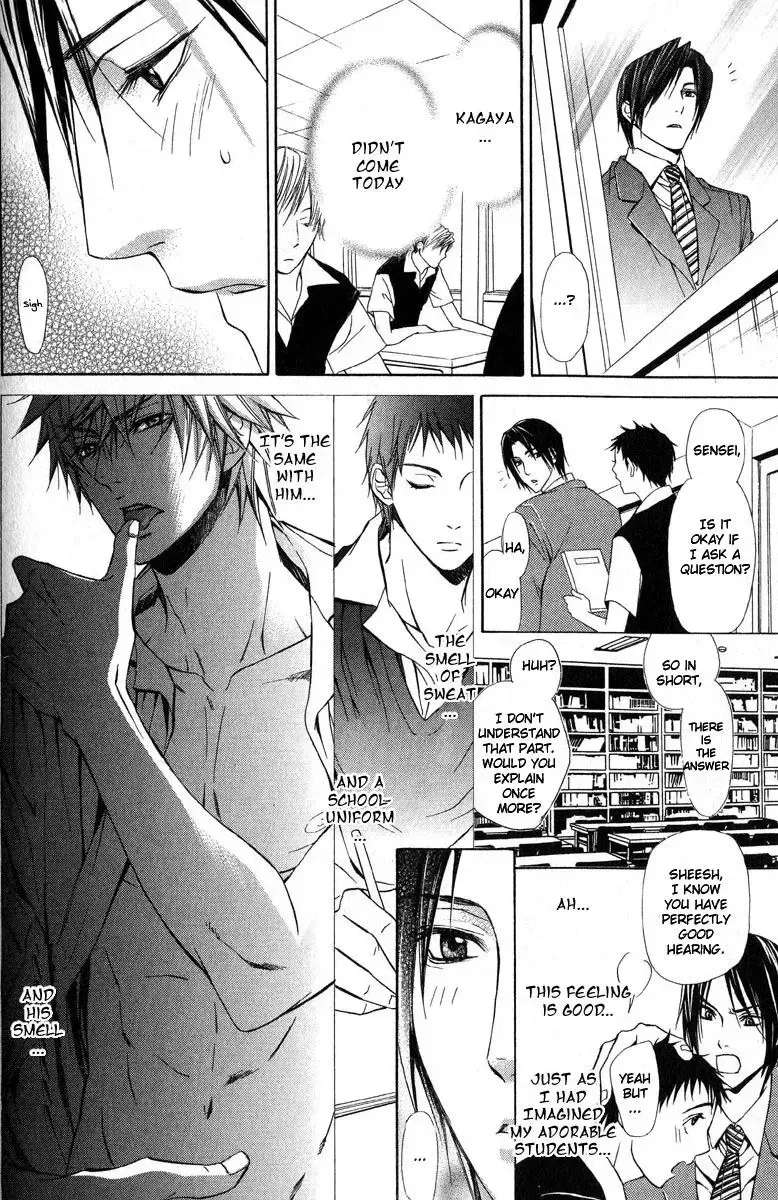 I Only Want To Meet You Chapter 6 - page 20