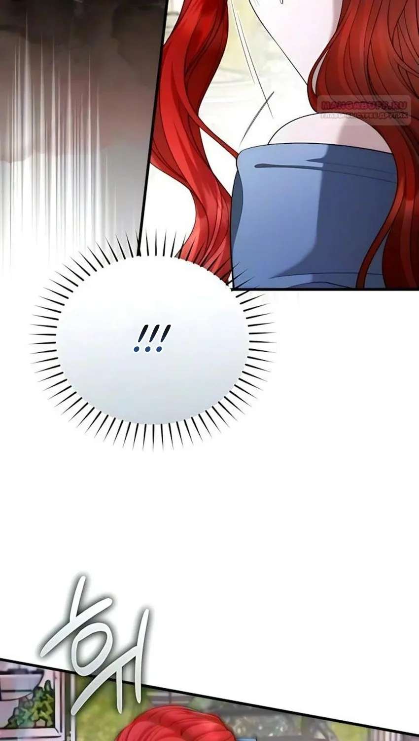 I Know I Shouldn’t Do This with the Duke Chapter 30 - page 33