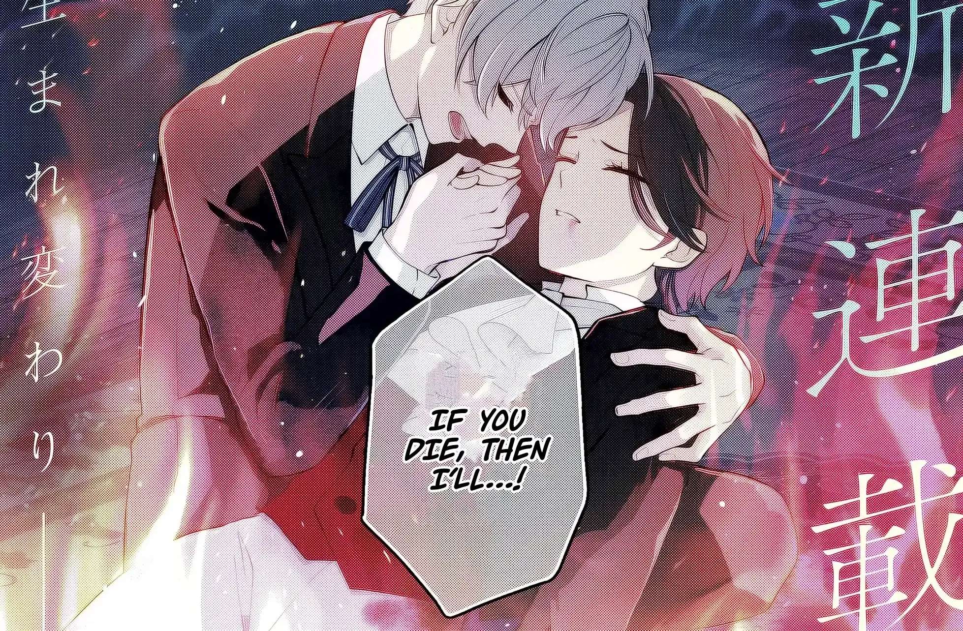 My Past-Life Servant, Now a Duke, Is Madly in Love with Me Chapter 1 - page 3