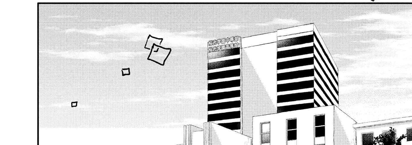 Nanoni, Chigira-kun ga Amasugiru. Chapter 50 - page 36