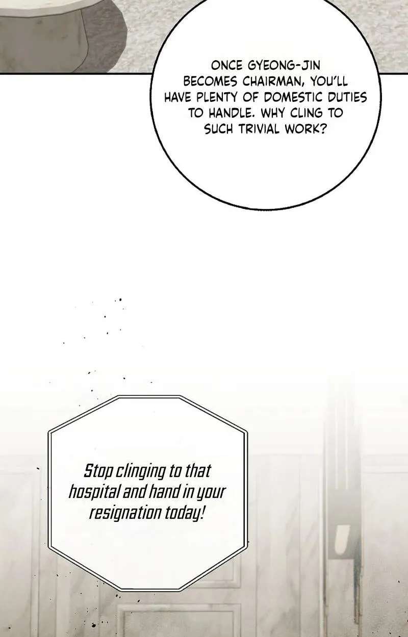 Marriage Starts with an Interview Chapter 46 - page 74