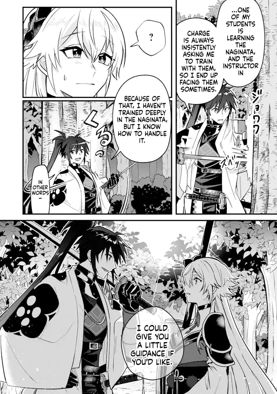 Magika Technica ~Gendai Saikyou Kenshi ga Yuku VRMMO Sentouroku~ Chapter 6 - page 10