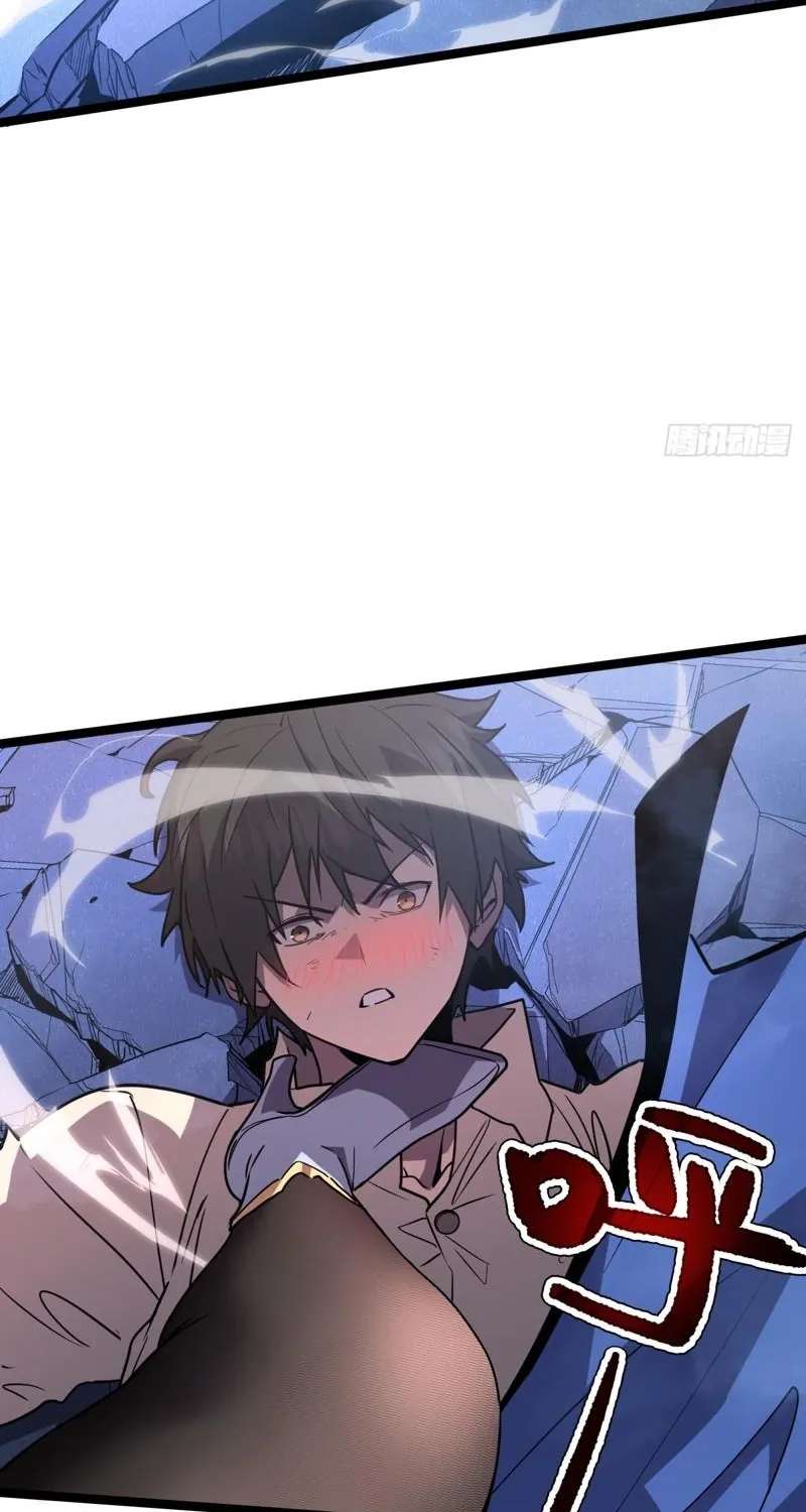 I'm Really Not A Monster Chapter 2 - page 38