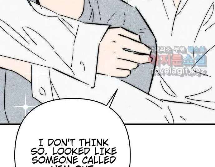 How to Turn You Around Chapter 45 - page 45