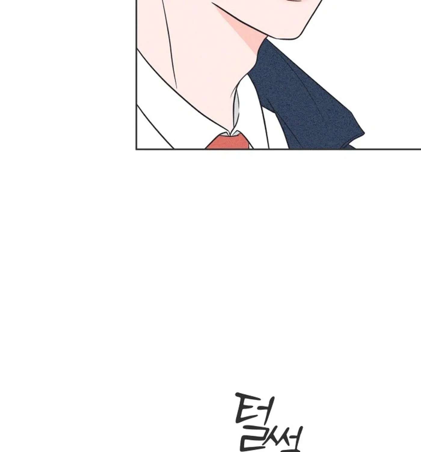 I Want to Ruin My Unrequited Love Chapter 15 - page 13