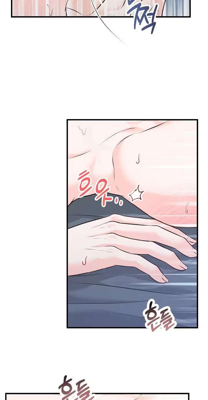 For a Moment! Don't Move Chapter 3 - page 53