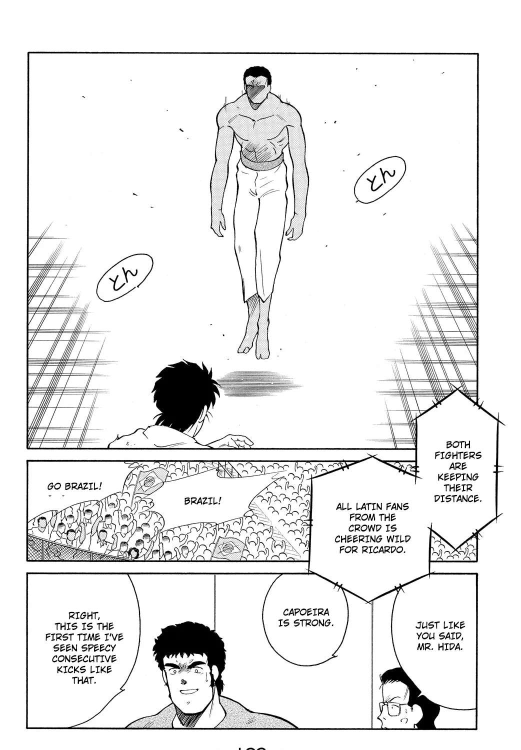 Shura no Mon Chapter 81 - page 25
