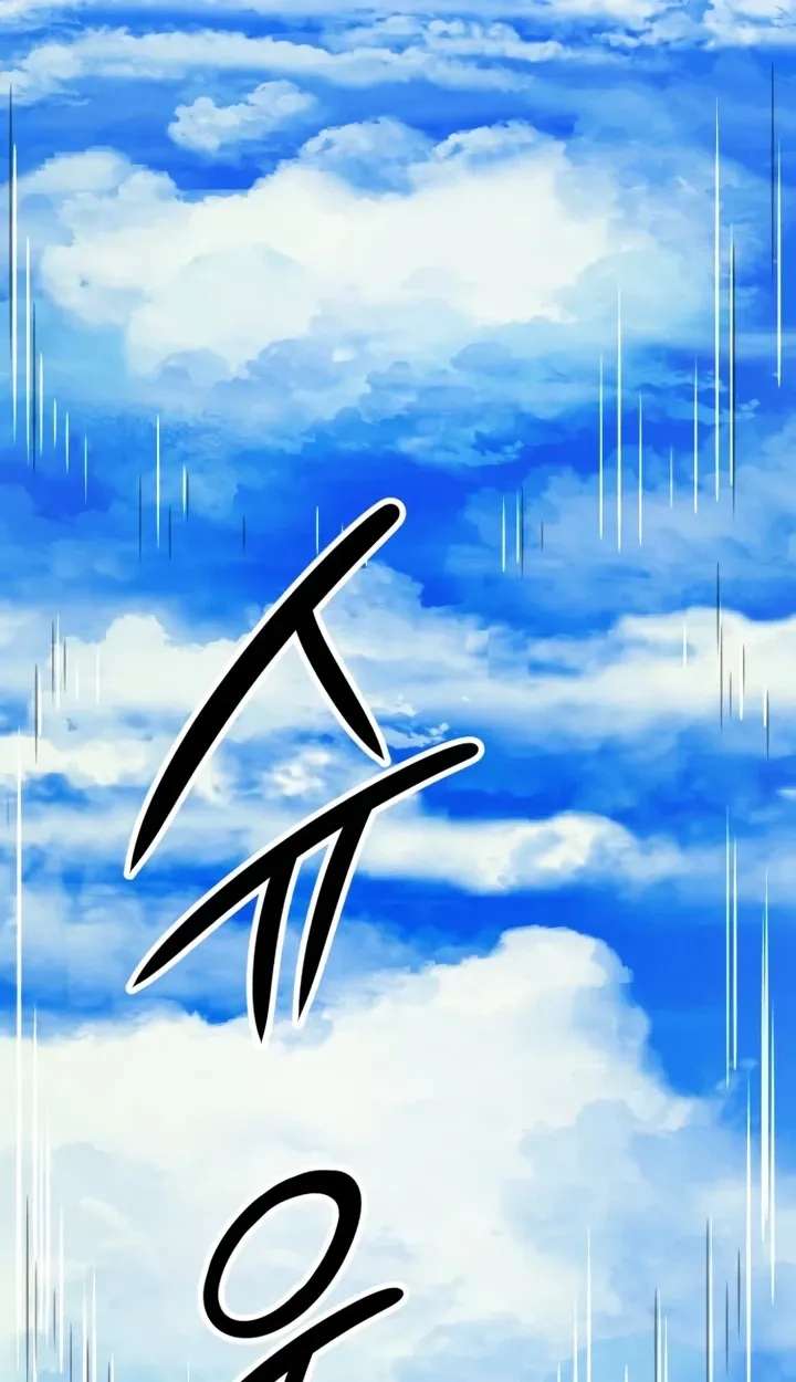 The Red Yaksha Chapter 16 - page 46
