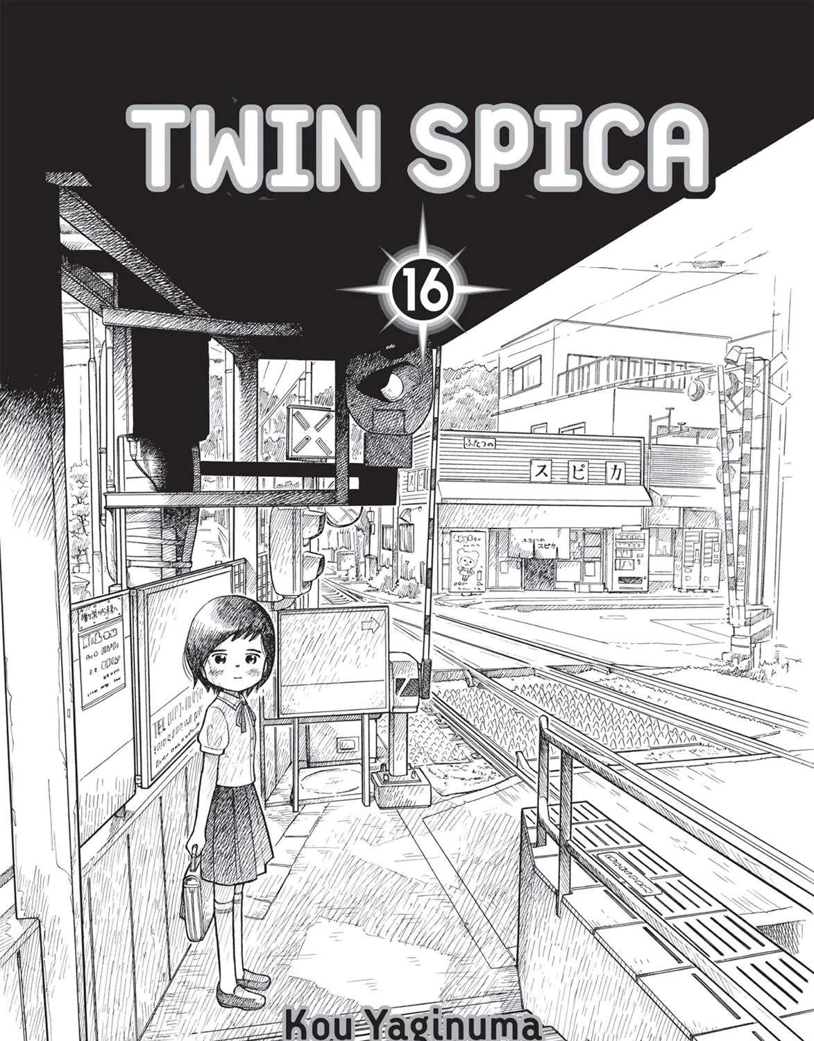 Futatsu no Spica Chapter 83 - page 2
