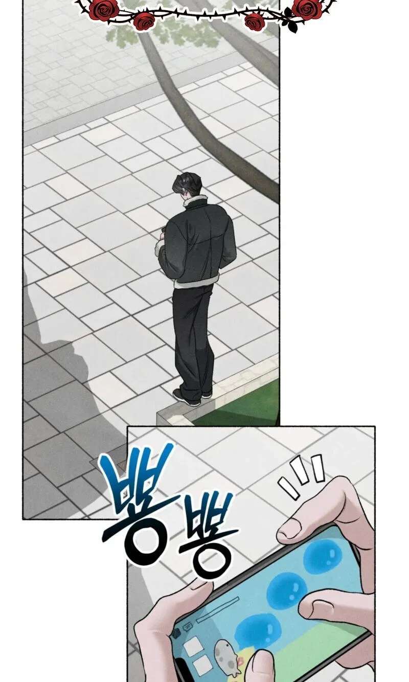 Pond Where Flowers Fall Chapter 84 - page 2