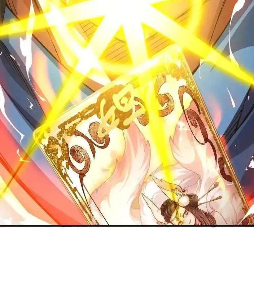 Bai Lan De Wo, Quan Kao Tu Di Xu Ming Chapter 32 - page 79