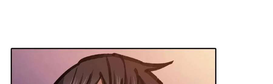 My S-Class Hunters Chapter 185 - page 197