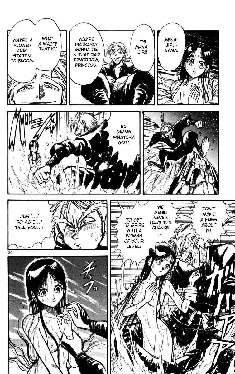 Yoru No Uta Chapter 1 - page 26