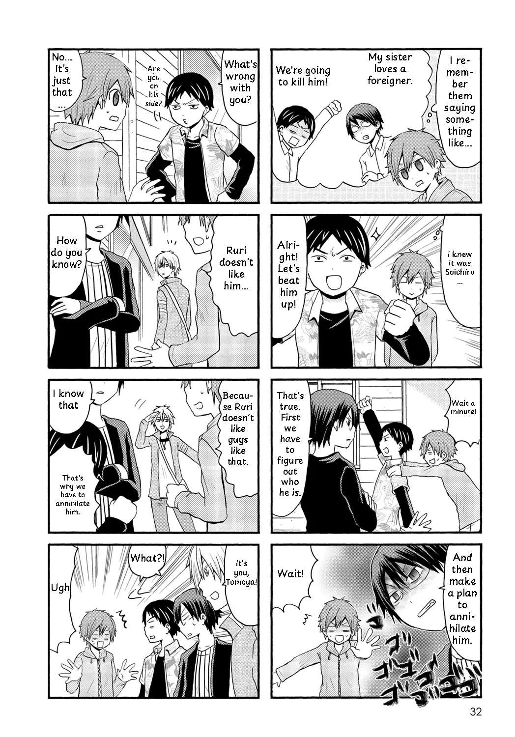 Onee-chan ga Kita Chapter 92 - page 2