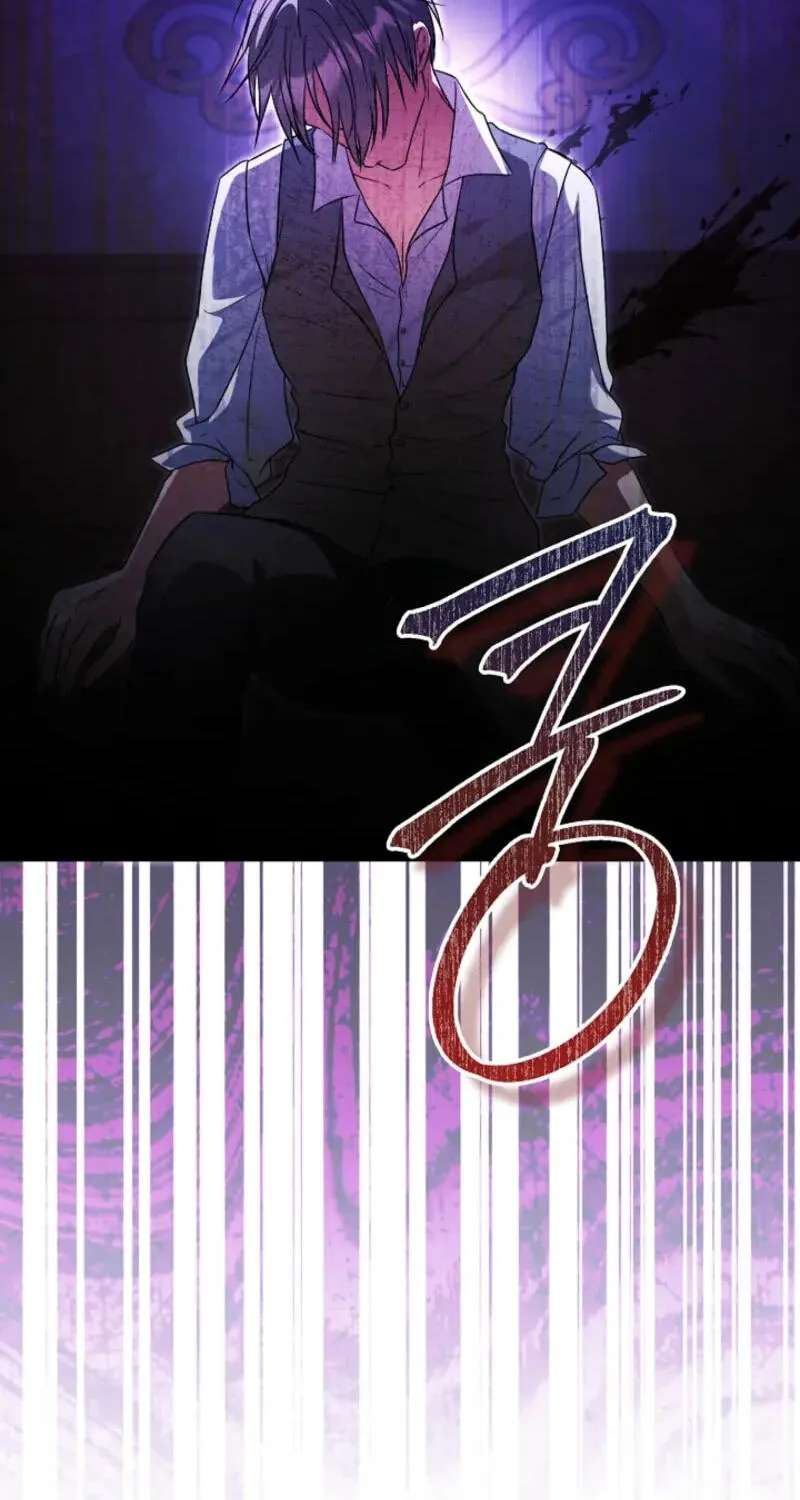 How to Melt the Tyrant's Heart Chapter 76 - page 78