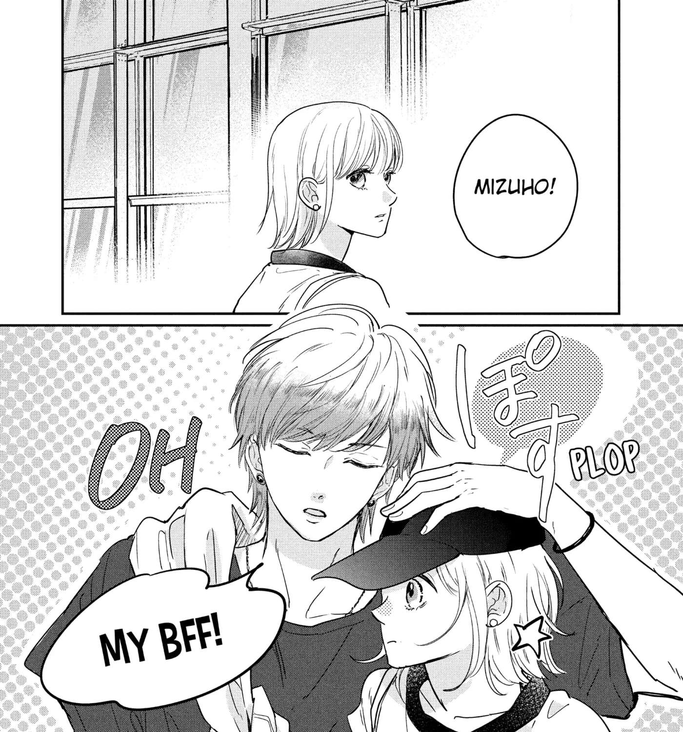Anyway, I'm Falling in Love with You. Chapter 47 - page 7