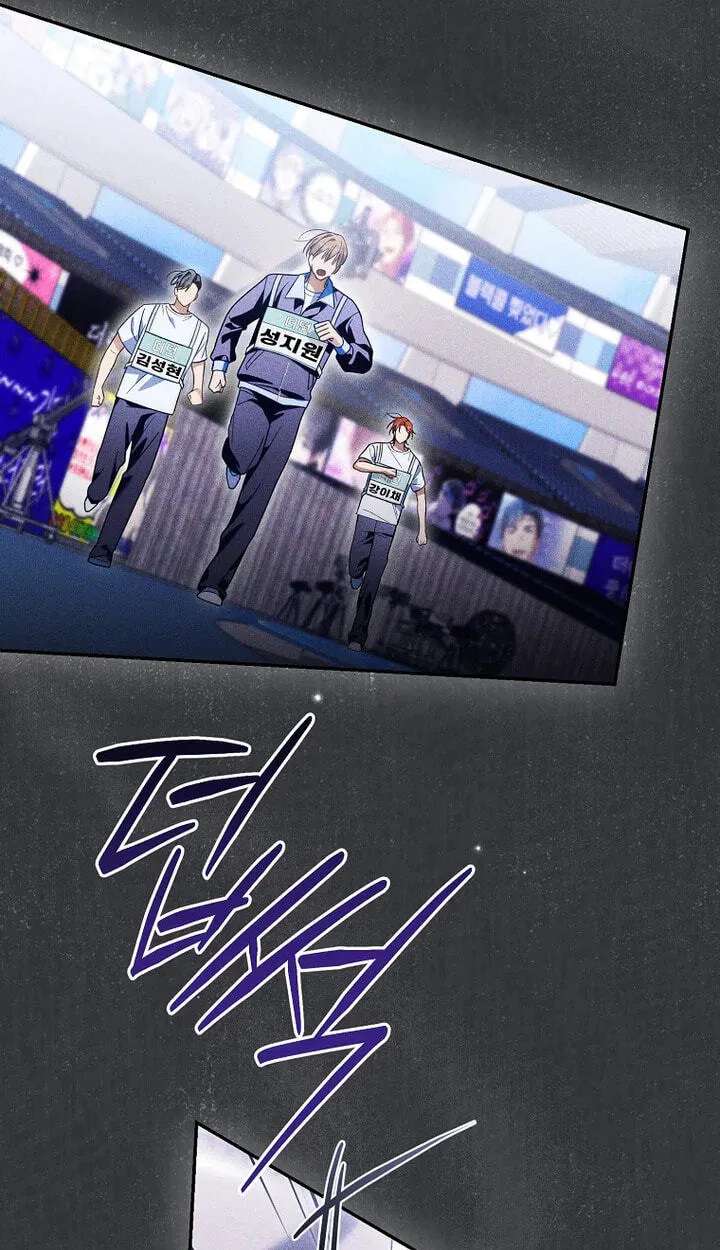 The Rogue Producer Survives as an Idol Chapter 59 - page 118