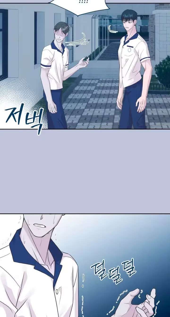 Seduce Me With All Your Might Chapter 12 - page 30