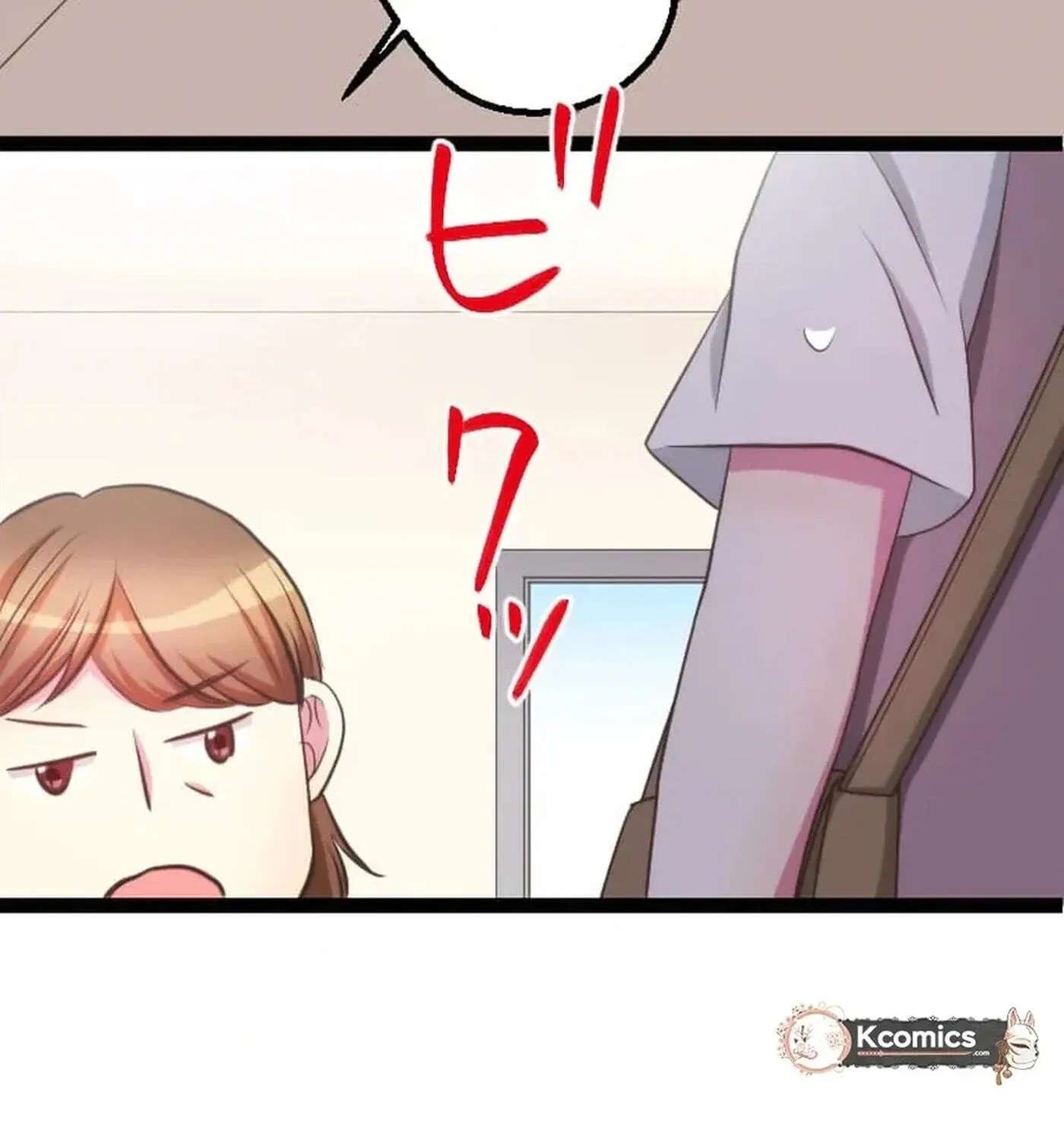 Camouflage Fuufu Chapter 52 - page 50