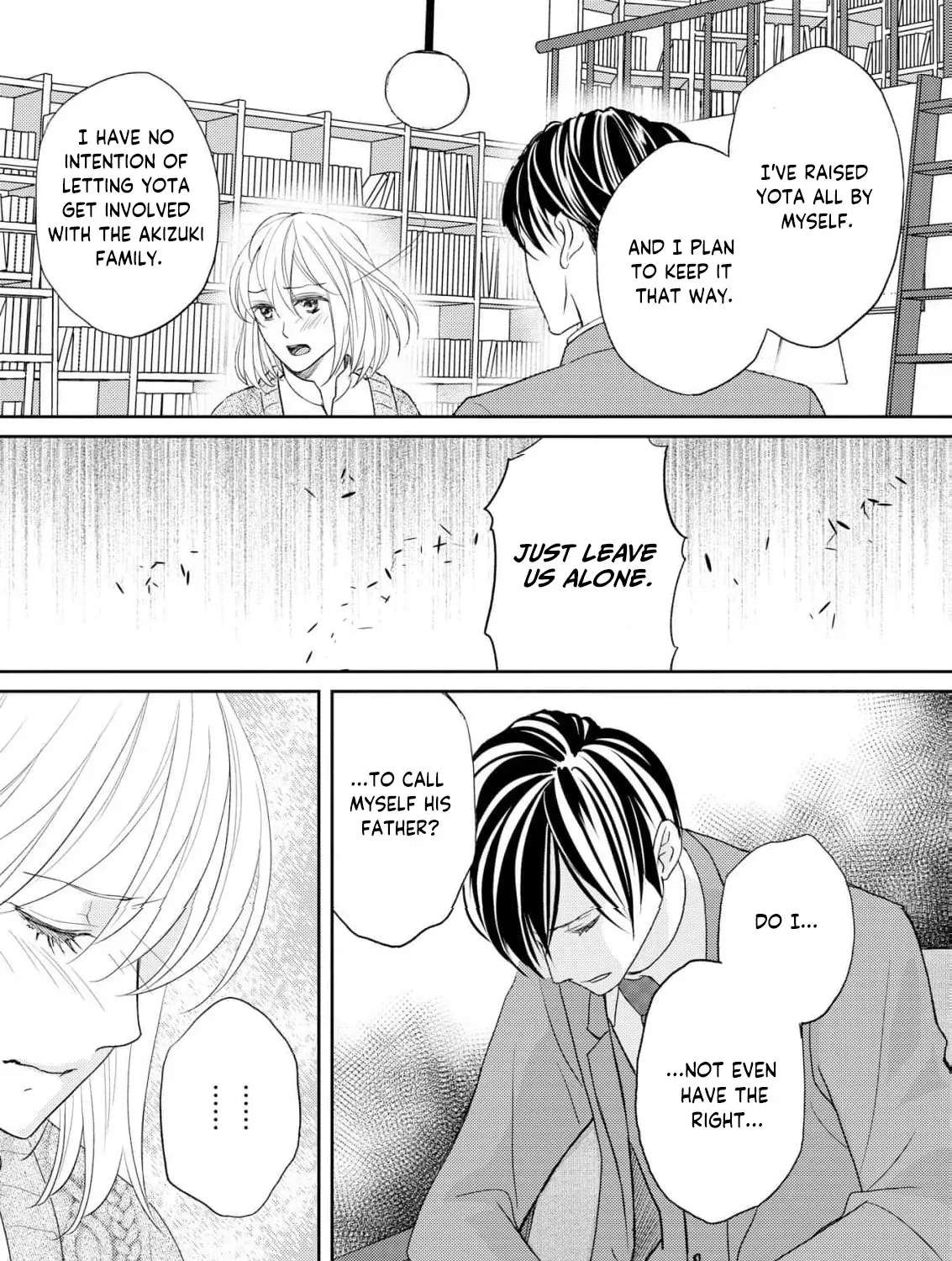 Even If the Aurora Noble Lady Has Her Engagement Broken, She Is Still Deeply Loved Chapter 3 - page 13