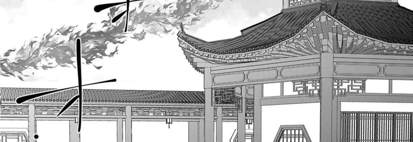 From a worthless maid to a pampered bride Chapter 55 - page 18