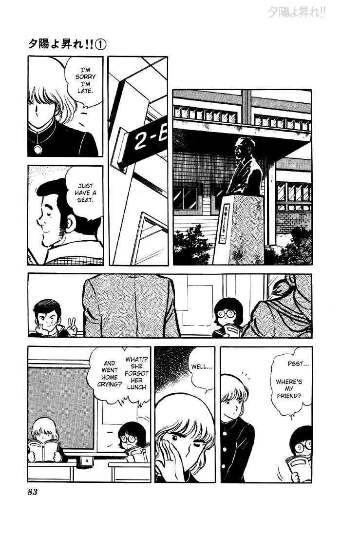 Yuuhi yo Nobore!! Chapter 2 - page 34