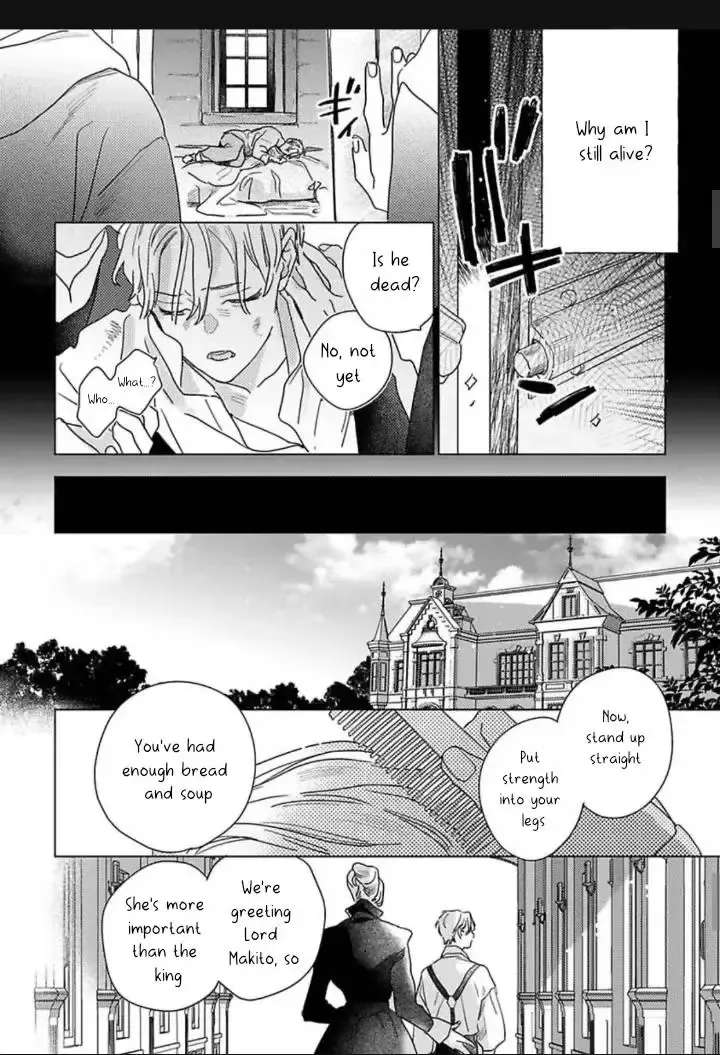Twinkling Secrets Told Us Tonight Is the Night. Chapter 2 - page 13