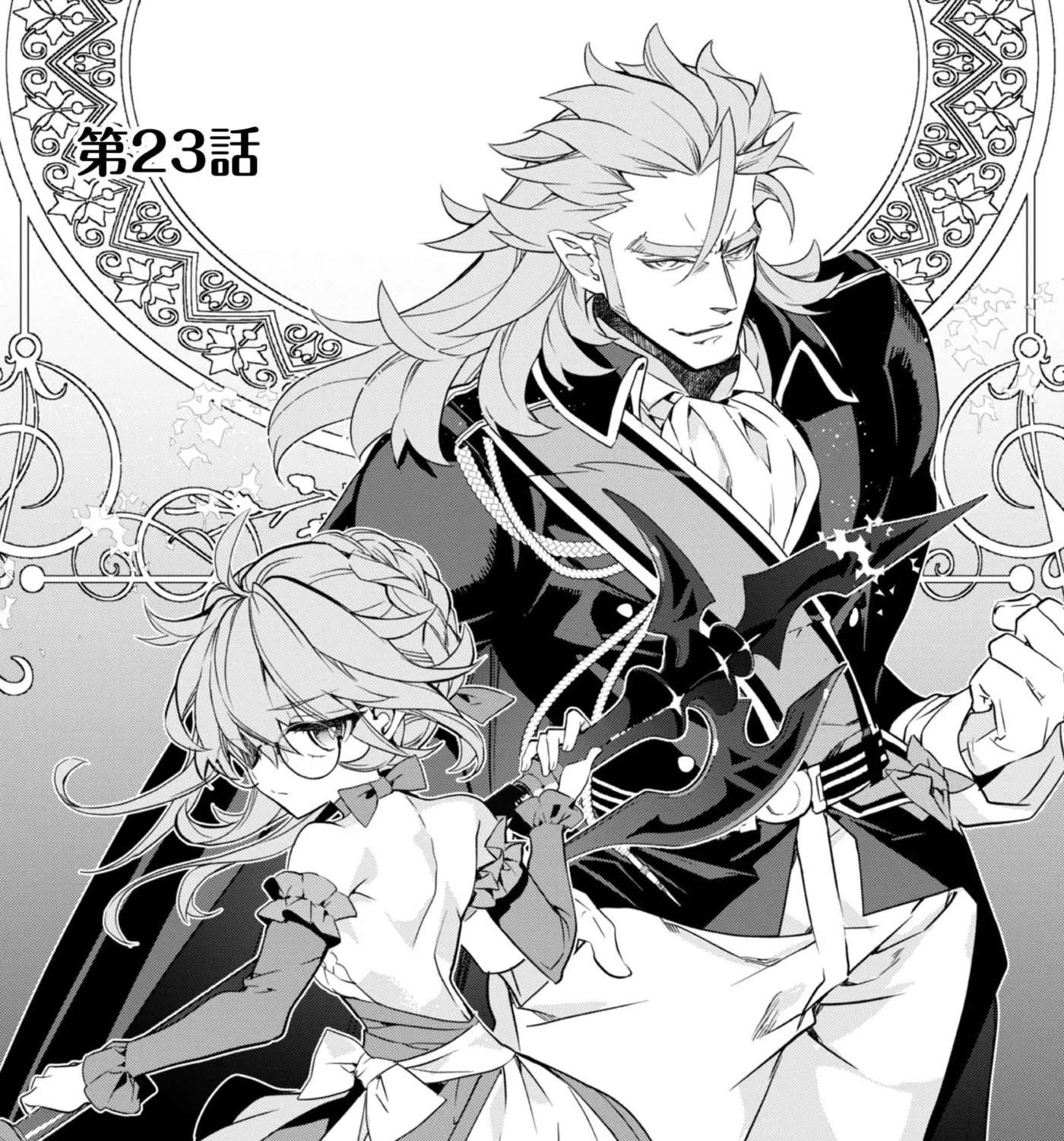 Kaketa Tsuki no Mercedes: Kyuuketsuki no Kizoku ni Tensei Shita kedo Suteraresou nanode Dungeon o Seiha Suru @COMIC Chapter 23 - page 5