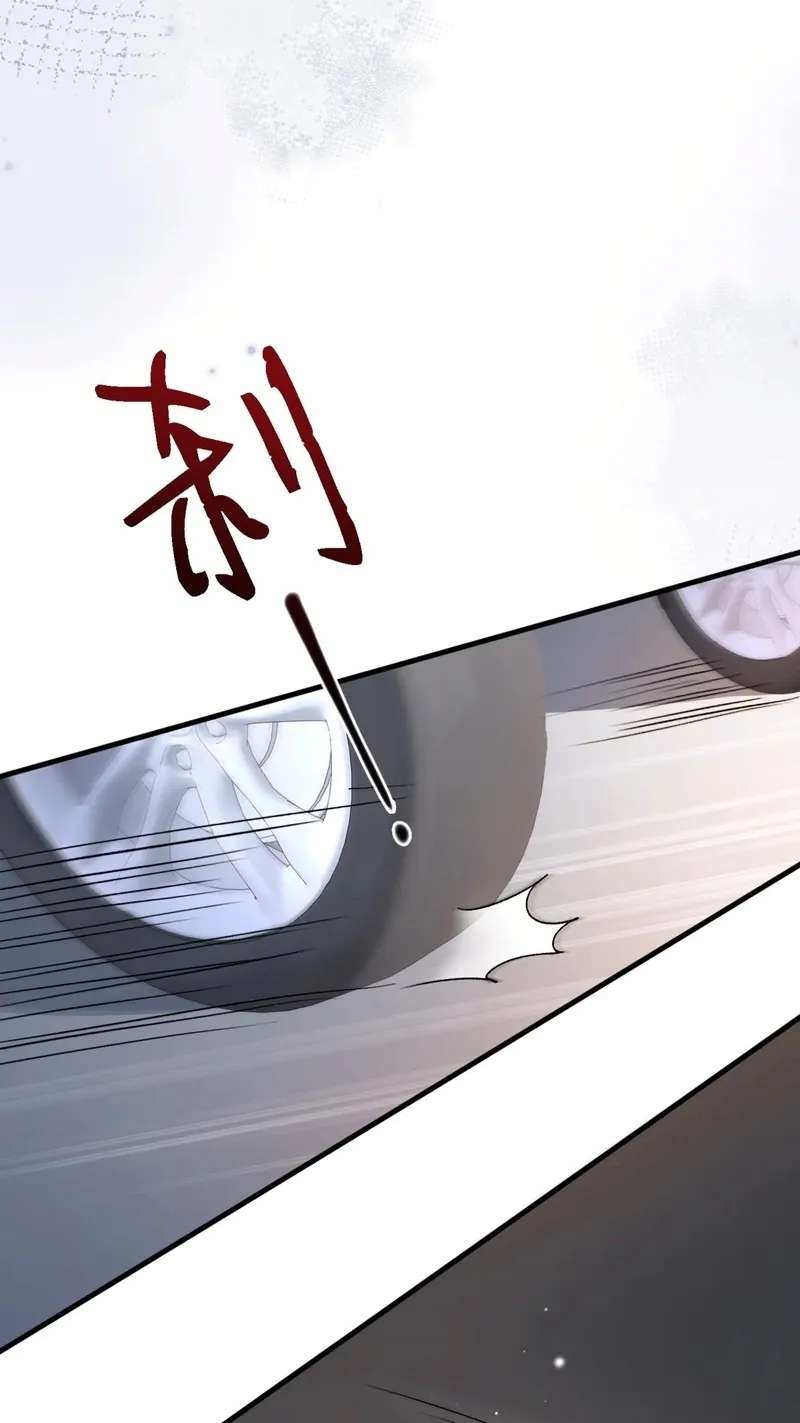 The Voyeur's Confession Chapter 13 - page 12