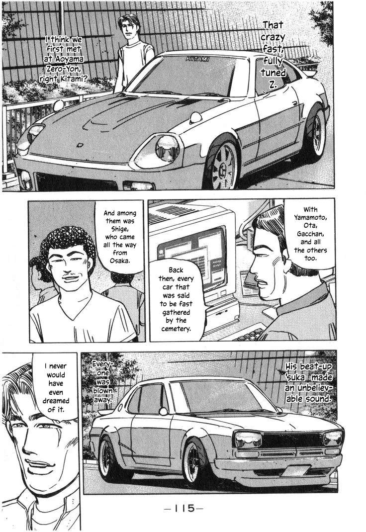 Wangan Midnight Chapter 207 - page 13