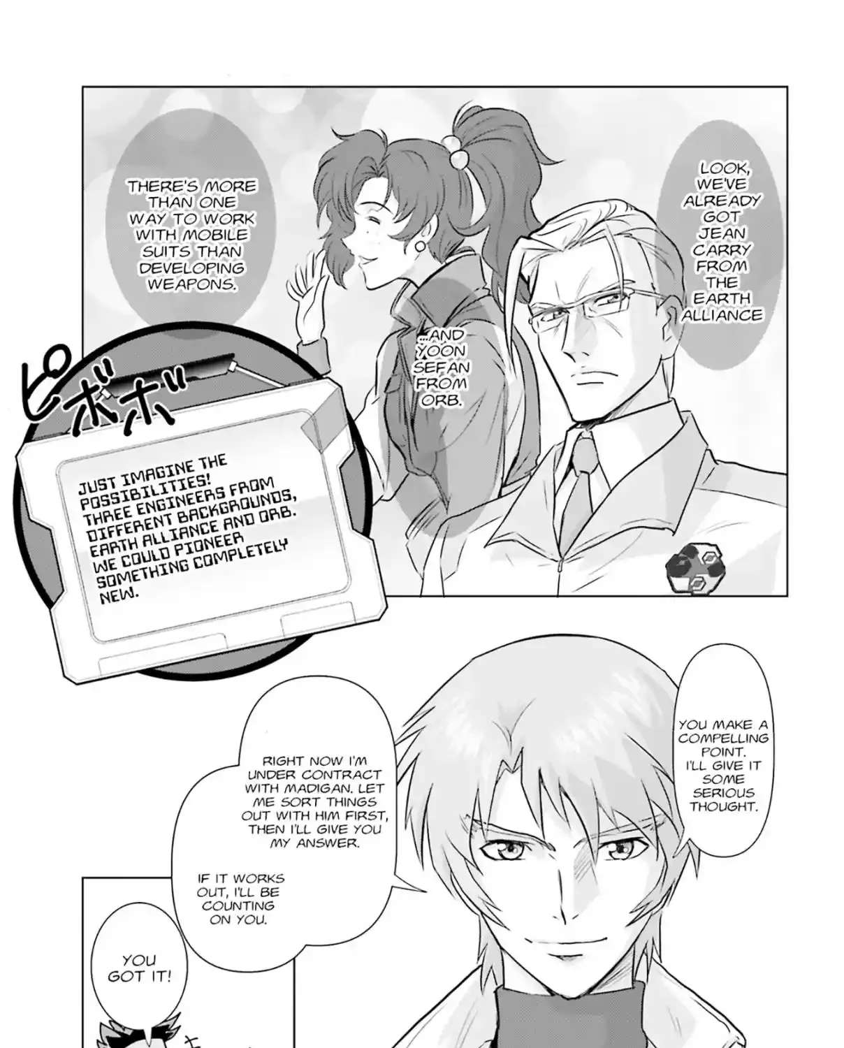 Kidou Senshi Gundam SEED Freedom Astray Chapter 2 - page 43