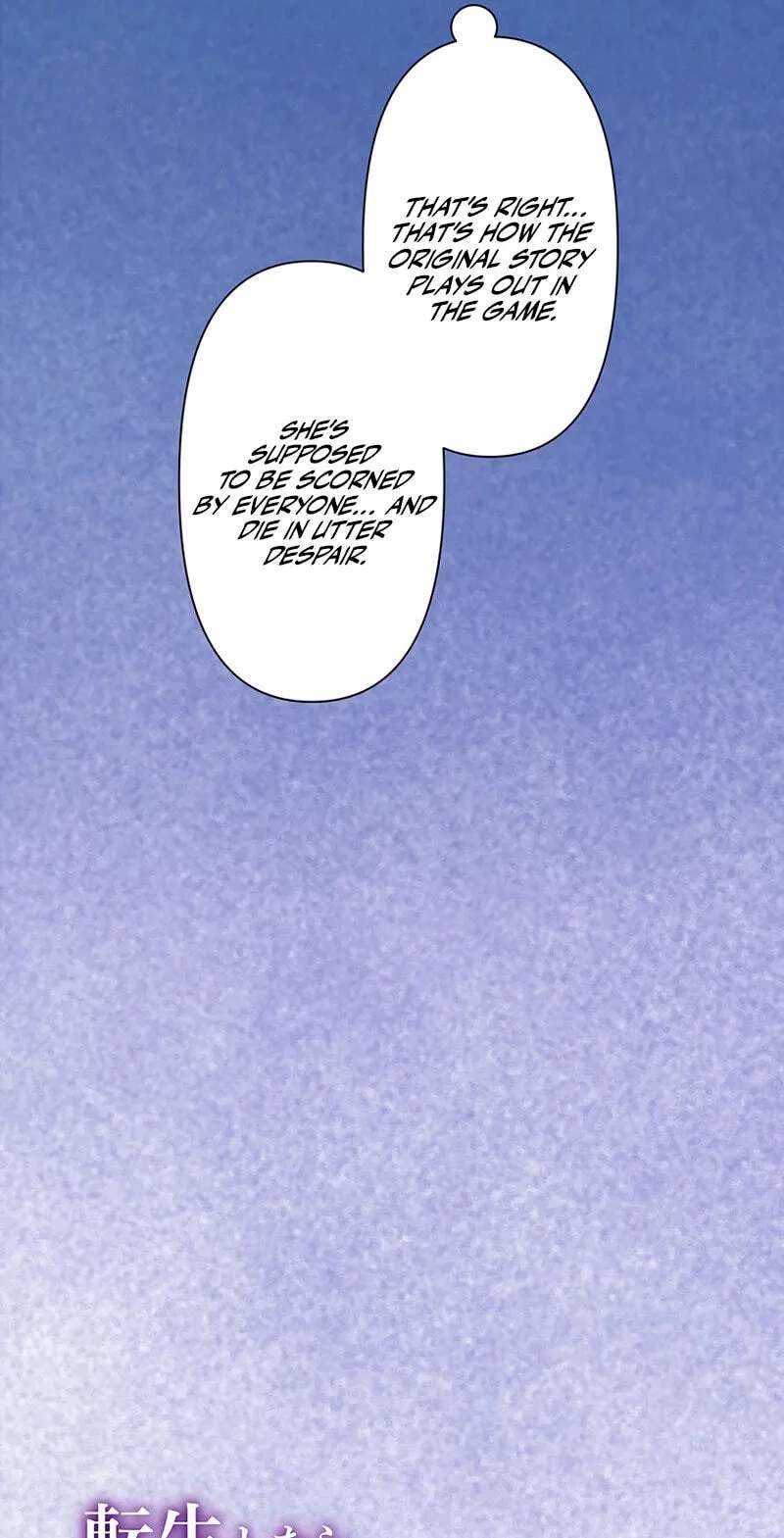 Tensei shitara Ikenie Oujo deshita ga - Maou-sama no Dakimakura ni Saishuushoku shimashita Chapter 48 - page 9